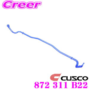 CUSCO NXR 872 311 B22 X^rCU[ A OH CV5W fJD:5 X^r20ԗp