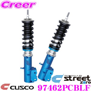 yZ[z100~OFFN[|zzCUSCO NXR ԍ 97462PCBLF g^ 80n mA/HNV[/GXN@CAp TXyVLbg street zero Xg[g[ Sԍ (