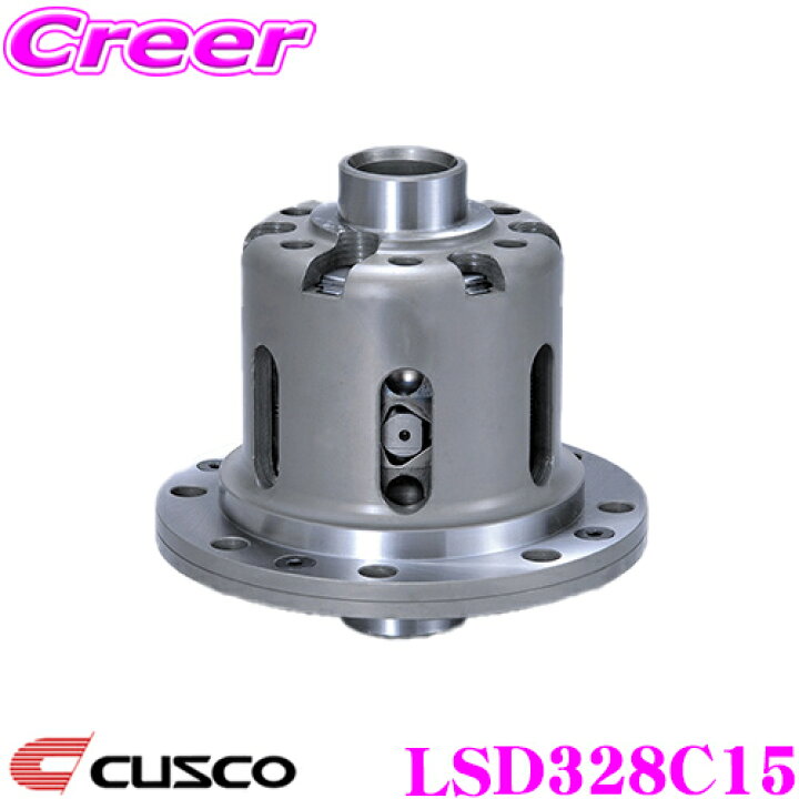 楽天市場】CUSCO クスコ LSD328C15 ホンダ シビックタイプR EK9 