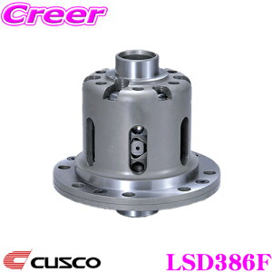 楽天市場 Cusco クスコ Lsd386f ホンダ Ge8 Gd3 フィット 1way リミテッドスリップデフ Type Rs 低イニシャルで作動 クレールオンラインショップ 楽天市場 Cusco クスコ Lsd386f ホンダ Ge8 Gd3 フィット 1way リミテッドスリップデフ Type Rs 低イニシャルで作動 クレールオンラインショップ
