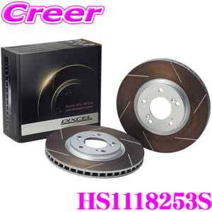 DIXCEL HS1118253S HS type �u���[�L���[�^�[ ���E�Z�b�g �����Z�f�X�x���c GLA�N���X X156 (H26/05�`R2/06) B�N���X W246 (H25/2�`R1/6) �t�����g�p �f�B�N�Z�� �X���b�g���� �u���[�L�f�B�X�N �����͂ƈ��萫