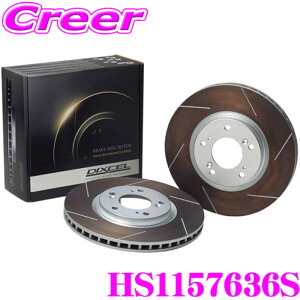 �_6/20����I�S�iP5�{�ȏ�^DIXCEL HS1157636S HS type �u���[�L���[�^�[ ���E�Z�b�g �����Z�f�X�x���c G465 W465 465310C G450d G463 W463 463349 G350d 463350 G400d 463260 G550 ���A�p �f�B�N�Z�� �X���b�g���� �u���[