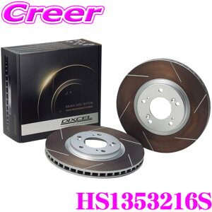 �y���r���[�Ŋm��UP�z�ő�5��pt�咊�I�� DIXCEL HS1353216S HS type �u���[�L���[�^�[ ���E�Z�b�g ���@�i�S�� T4 MODEL 70AAF / 70ACU (H10�`H10) (H11�`H14) ���A�p �f�B�N�Z�� �X���b�g���� �u���[�L�f�B�X�N 