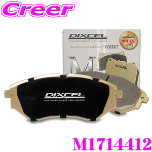�y���I�z�ő�5��pt����ɍ��،i�i�I���r���[�Ŋm��UP DIXCEL M1714412 �u���[�L�p�b�h M type �T�[�u 9-5 GA20 (321mm DISC) �t�����g�p �f�B�N�Z�� �u���[�L�_�X�g �ጸ �X�g���[�g