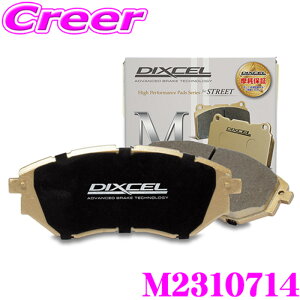 �y���I�z�ő�5��pt����ɍ��،i�i�I���r���[�Ŋm��UPDIXCEL M2310714 �u���[�L�p�b�h M type �V�g���G�� 2CV AZA6 (S56�`H1) �t�����g�p �f�B�N�Z�� �u���[�L�_�X�g �ጸ �X�g���[�g