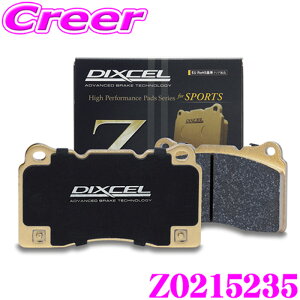 �y�撅�z�S�i�ő�200�~OFF�I���X�g�X�p�[�g DIXCEL Z0215235 �X�|�[�c�u���[�L�p�b�h Z type �����W���[�o�[�C���H�[�O 2.0�^�[�{ LV2A (H24/3�`H27/6) �t�����g�p �X�g���[�g �T�[�L�b�g���� ������ �R��