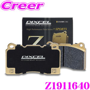 �y�ő�4000P�Ҍ��z�ΏۓX�܌���E�v�G���g���[�I DIXCEL Z1911640 �X�|�[�c�u���[�L�p�b�h Z type �`�F���L�[ KL24 �t�����g�p