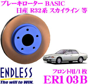 ENDLESS u[L[^[ ER103B 1 tg tFAfBZ Z32 / XJCC HCR32 HNR32  BASIC p 1s[X XbgXf MH ˂ݒS \ ϋv u[LfB