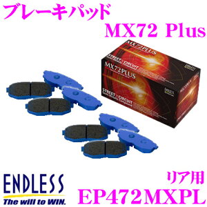 ENDLESS EP472MXPL �X�|�[�c�u���[�L�p�b�h �Z���~�b�N�J�[�{�����^�� ���ɐ��� MX72 Plus ���A�p �g���^ ZN8 GR86 / ZN6 86 / �X�o�� ZC6 ZD8 BRZ / GRF GVF �C���v���b�T ���p�y�X�ɐi���������|�I�ȃR���g��