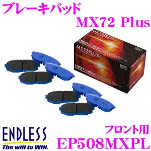 ENDLESS EP508MXPL X|[cu[Lpbh Z~bNJ[{^ ɐ MX72 Plus yXɐi|IȃRg[\! }c_ ND5RC [hX^[E[mX [hX^[ tgp