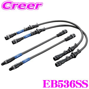 �_6/20����I�S�iP5�{�ȏ�^�@ENDLESS EB536SS �u���[�L���C�� SWIVEL STEEL �X�C�x�� �X�`�[�� �ԗ���䕪�Z�b�g �V�r�b�N FL5 �����\�X�e�����X���b�V�� �G���h���X