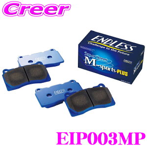 ENDLESS EIP003MP �X�|�[�c�u���[�L�p�b�h Super Street M-Sports Plus (SSM Plus) �t�����g�p 911(930) 2.4 2.7 3.0S SC �J���� ����_�X�g/���������������\/�m���A�X�x�X�g�p�b�h! �G���h���X