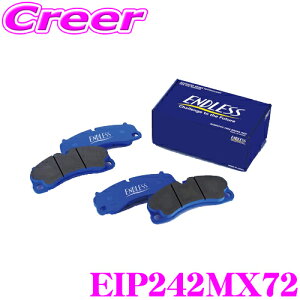 �_�撅 �ő�400�~OFF�����N�Ō��BIGSALE�I�^ENDLESS EIP242MX72 Ewig �G�[���B�q MX72 �t�����g�p ���m�[ ���[�e�V�AIV/���K�[�kIII���p �A���ԗp�X�|�[�c�u���[�L�p�b�h ����_�X�g/���������������\/