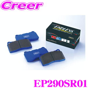 �y�čՁz�ő�77,777pt������I�_�ő�1000�~OFF�N�[�|���^ENDLESS EP290SR01 �u���[�L�p�b�h SR01 BNR32(V�X�y�b�N) BCNR33 BNR34 �X�J�C���C�� GT-R �t�����g�p ���[�X�`�[�� �X�|�[�c�p�b�h �G���h���X ���Y