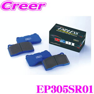�y���r���[�Ŋm��UP�z�ő�5��pt�咊�I�� ENDLESS EP305SR01 �u���[�L�p�b�h SR01 NA8C NB6C NB8C ���[�h�X�^�[ ���[�m�X���[�h�X�^�[ �t�����g�p ���[�X�`�[�� �X�|�[�c�p�b�h �G���h���X �}�c�_