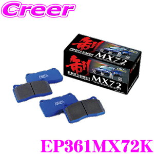 ENDLESS EP361MX72K �X�|�[�c�u���[�L�p�b�h �Z���~�b�N�J�[�{�����^�� ���ɐ��� �t�����g�p �X�Y�L HE21S �A���g ���p�� / MC11S MC12S MC21S MC22S ���S��R���p �X�g���[�g�ł̗��p���d�����鑖�s��[