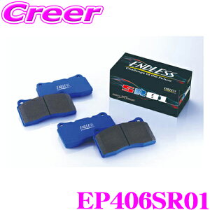 ENDLESS EP406SR01 u[Lpbh SR01 AP1 AP2 S2000 / EP3 FN2 VrbN^CvR tgp [X`[ X|[cpbh GhX z_