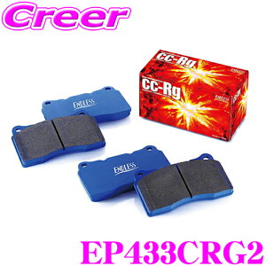 ENDLESS EP433CRG2 X|[cu[Lpbh g^ J[tB[_[ 160n (`R6/6) / Bbc NCP131 (RS GS/GRX|[c) tgp Z~bNJ[{^ TYPE CC-Rg GhX T[Lbg