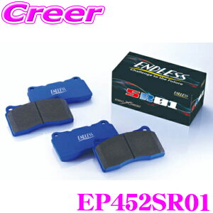 �y�܂��Ȃ��I��19�����I���I�ōő�77,777�|�C���g�zENDLESS EP452SR01 �u���[�L�p�b�h SR01 �O�H CZ4A �����T�[�G�{�����[�V����10 GSR�E�����u�����{�L�����p�[������ ���A�p ���[�X�`�[�� �X�|�[�c