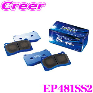 ENDLESS EP481SS2 �X�|�[�c�u���[�L�p�b�h Super Street S-Sports SSS �t�����g�p �z���_ FC1 FK7 FL1 �V�r�b�N ���������������\�ƒ�_�X�g&����}�������o�����X�m���A�X�x�X�g�p�b�h! �G���h���X