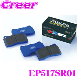 yX KP5{IvGg[z ENDLESS EP517SR01 u[Lpbh SR01 z_ FK2 VrbN^CvR Ap [X`[ X|[cpbh GhX