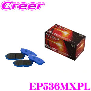 ySALE|Cg2{ȏzENDLESS EP536MXPL X|[cu[Lpbh Z~bNJ[{^ ɐ MX72 Plus Ap g^ DB42 X[v RZp GhX
