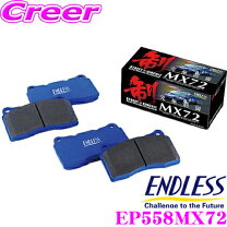 楽天市場】ep558 mx72の通販 