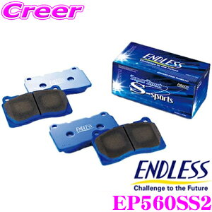 ENDLESS EP560SS2 �X�|�[�c�u���[�L�p�b�h Super Street S-Sports SSS �t�����g�p �g���^ GXPA16 (RC�E17�C���`�z�C�[��������) GR �����X�p ���������������\�ƒ�_�X�g&����}�������o�����X�m���A�X�x