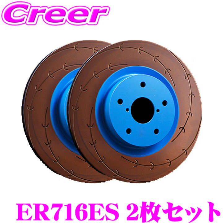 楽天市場】ENDLESS ブレーキローター 左右 フロント 2枚セット WRX STI 