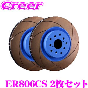 yZ[z100~OFFN[|zzENDLESS u[L[^[ E A 2Zbg XCtgX|[c ZC33S ER806CS CURVING SLIT 1s[X MH ˂ݒS T[Lbgs \ 