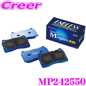 ENDLESS MP242550 X|[cu[Lpbh Super Street M-Sports Plus (SSM Plus) ԗ䕪Zbg OH GG2W (PHEV) GG3W (PHEV) AEg_[p _Xg/\/mAXxXgpbh Gh