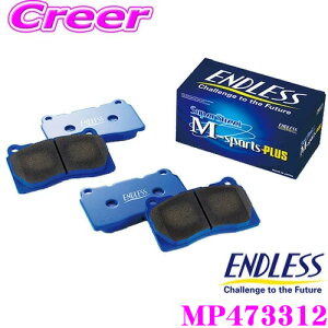 ENDLESS MP473312 �X�|�[�c�u���[�L�p�b�h Super Street M-SportsPlus �ԗ���䕪�Z�b�g �z���_ GP4 �t�B�b�g(�n�C�u���b�gRS)�p ����_�X�g/���������������\/�m���A�X�x�X�g�p�b�h �X�g���[�g�ƃX�|�[�c