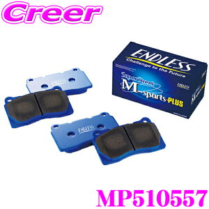 yő2000~OFFN[|IҏI z ENDLESS MP510557 X|[cu[Lpbh Super Street M-Sports Plus (SSM Plus) ԗ䕪Zbg }c_ DMEP DM8P DMFP CX-30p _Xg/\/mA