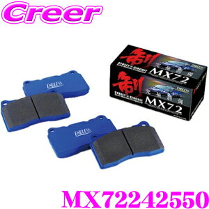 �y���I�z�ő�5��pt����ɍ��،i�i�I���r���[�Ŋm��UP ENDLESS MX72242550 �u���[�L�p�b�h �ԗ���䕪�Z�b�g GG2W GG3W �A�E�g�����_�[(PHEV) �Z���~�b�N�J�[�{�����^�� ���ɐ��� MX72 �G���h���X �O�H