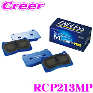 �y�܂��Ȃ��I��19�����I���I�ōő�77,777�|�C���g�zENDLESS RCP213MP �X�|�[�c�u���[�L�p�b�h Super Street M-Sports Plus (SSM Plus) �t�����g�p �N���E���X�|�[�c AZSH37W ����_�X�g/���������������\/�m���A