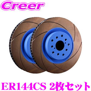 yő700~OFFI撅N[|zz `10/10zENDLESS u[L[^[ E A 2Zbg GOh E51n ER144CS CURVING SLIT 1s[X MH ˂ݒS T[Lbgs \ 
