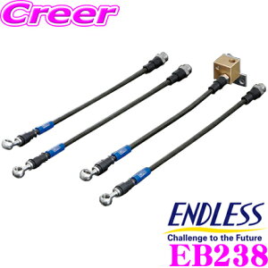 yő57{Iz3_ȏwP10{N[ENDLESS EB238 u[LC SWIVEL RACING XCx [VO ԗ䕪Zbg g^ ZN6 86 u{Lp[ԗp GhX