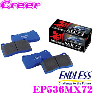 ENDLESS EP536MX72 �X�|�[�c�u���[�L�p�b�h �Z���~�b�N�J�[�{�����^�� ���ɐ��� MX72 ���A�p �g���^ DB42 �X�[�v�� RZ�p �y�y�_���^�b�`�̗ǂ��Z�~���^�p�b�h!���[�^�[�U�����̒ጸ�������z �G���h