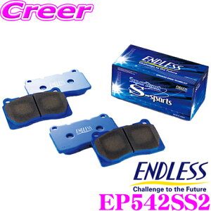 ENDLESS EP542SS2 �X�|�[�c�u���[�L�p�b�h Super Street S-Sports SSS �t�����g�p �g���^ ZYX10 NGX10 NGX50 C-HR�p ���������������\�ƒ�_�X�g&����}�������o�����X�m���A�X�x�X�g�p�b�h! �G���h���X