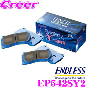 y31zقڑSiP5{ENDLESS EP542SY2 X|[cu[Lpbh Super Street Y-Sports (SSY) tgp g^ ZYX10 NGX10 NGX50 C-HRp \ƒ_Xg&}oXmAXxX