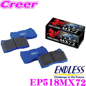 ENDLESS EP518MX72 X|[cu[Lpbh Z~bNJ[{^ ɐ MX72 Ap g^ ZYX10 NGX10 NGX50 C-HR/ NTX AGLEGYL20n RX / AGZEAYZ10n NX p yy_^b`̗ǂZ~^pb