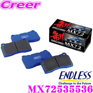 ENDLESS MX72535536 �X�|�[�c�u���[�L�p�b�h �Z���~�b�N�J�[�{�����^�� ���ɐ��� MX72 1�䕪�Z�b�g �g���^ DB42 �X�[�v�� RZ�p �y�y�_���^�b�`�̗ǂ��Z�~���^�p�b�h!���[�^�[�U�����̒ጸ�������z 