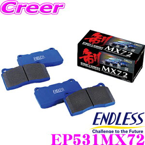 ENDLESS EP531MX72 X|[cu[Lpbh Z~bNJ[{^ ɐ MX72 tgp g^ 70n JinCubhj / 50n RAV4inCubhjp yy_^b`̗ǂZ~^