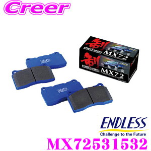 ENDLESS MX72531532 X|[cu[Lpbh Z~bNJ[{^ ɐ MX72 1䕪Zbg g^ 220n NEp yy_^b`̗ǂZ~^pbh![^[U̒ጸz G