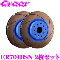 楽天市場】エンドレス ブレーキローター レガシィの通販