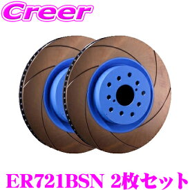 ENDLESS ブレーキローター 左右 リア 2枚セット 86 ZN6 / BRZ ZC6 / レガシィ BR系 BM系 / インプレッサXV GH系 ER721BSN BASIC SLIT 1ピース 特殊熱処理加工 ねずみ鋳鉄 サーキット走行 高性能 高耐久 ブレーキディスク エンドレス