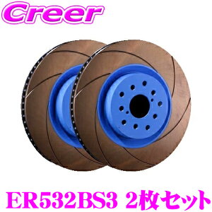 ENDLESS �u���[�L���[�^�[ ���E �t�����g 2���Z�b�g �V�r�b�N �^�C�vR FK8 FK2 ER532BS3 BASIC SLIT 1�s�[�X ����M�������H �˂��ݒ��S �T�[�L�b�g���s �����\ ���ϋv �u���[�L�f�B�X�N �G���h���X