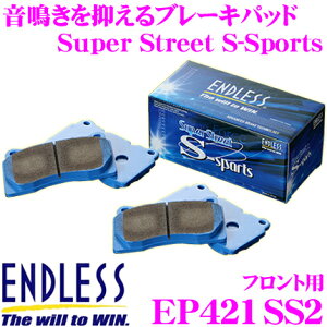 �_���Ȃ�ő�5000�|�C���g�I�v�G���g���[�^ENDLESS EP421SS2 �X�|�[�c�u���[�L�p�b�h Super Street S-Sports SSS �y���������������\�ƒ�_�X�g&����}�������o�����X�m���A�X�x�X�g�p�b�h! �g���^ �N