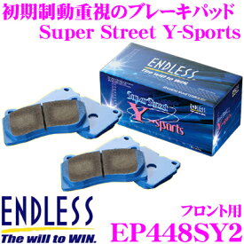 楽天市場 0系 ハイエース ブレーキパッド エンドレスの通販 楽天市場 0系 ハイエース ブレーキパッド エンドレスの通販