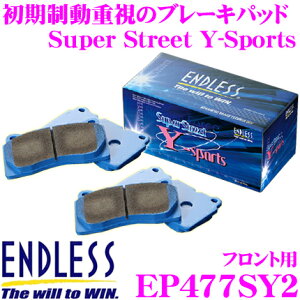ENDLESS EP477SY2 X|[cu[Lpbh At@[h 40n 30n 20n / nA[ 60n / NX 10n 20n  Super Street Y-Sports (SSY) g^ NTX GhX